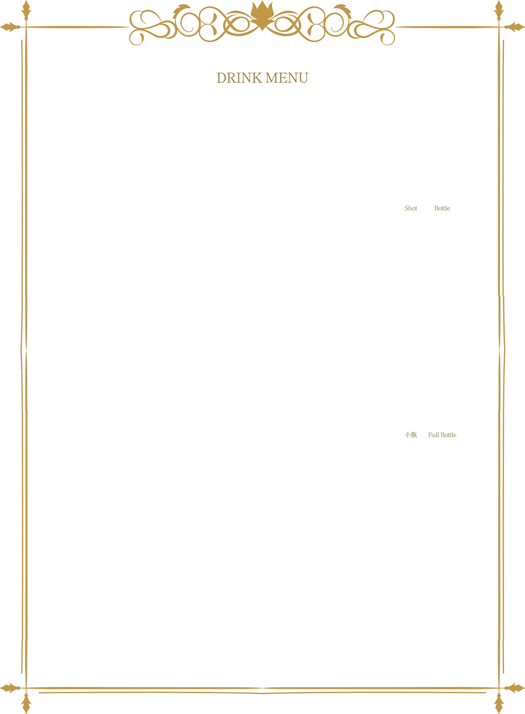 drink-menu