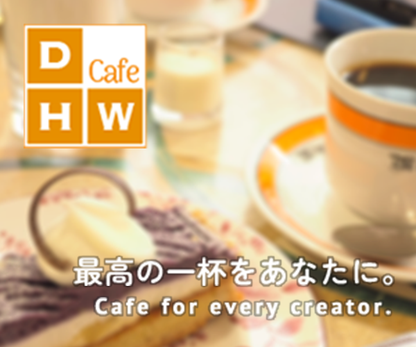 カフェバナー１