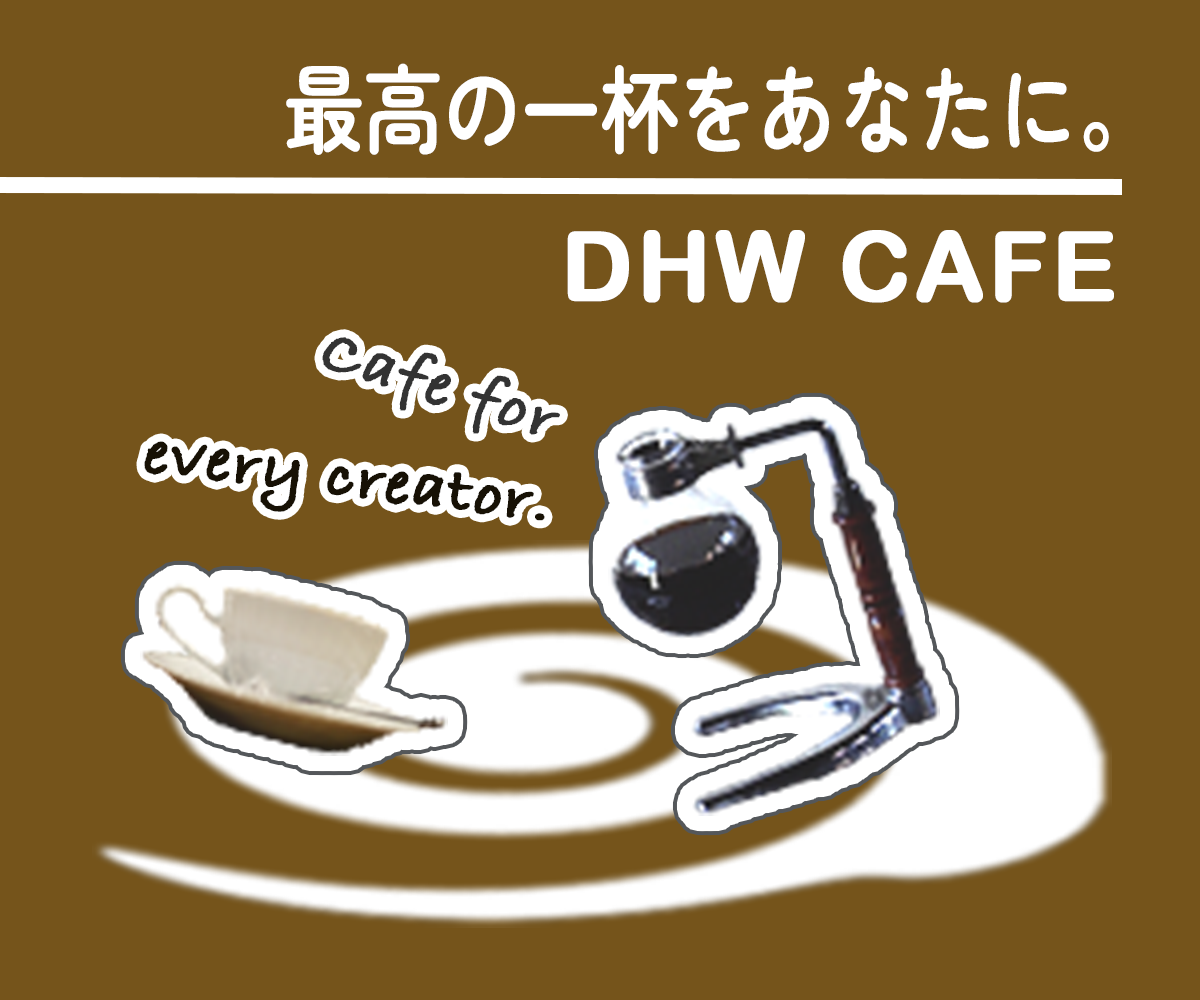 カフェバナー２