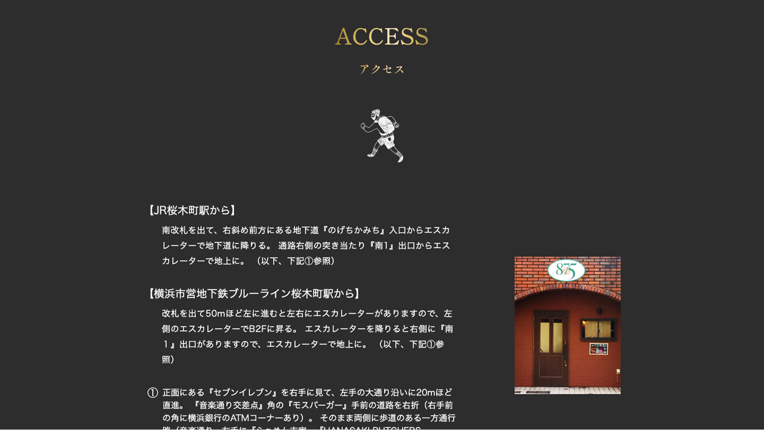 access画面PC