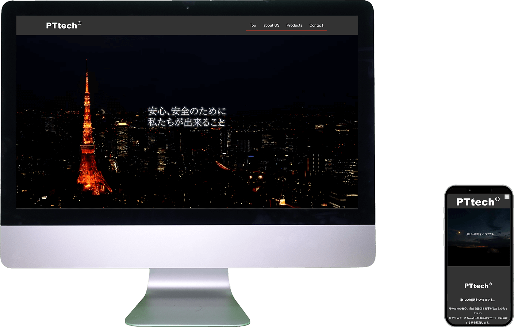 PTTechサイトイメージ